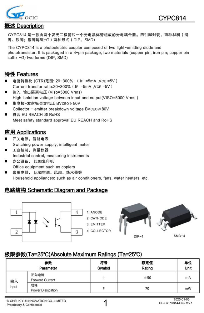 典型应用电路(原厂规格书应用章节)