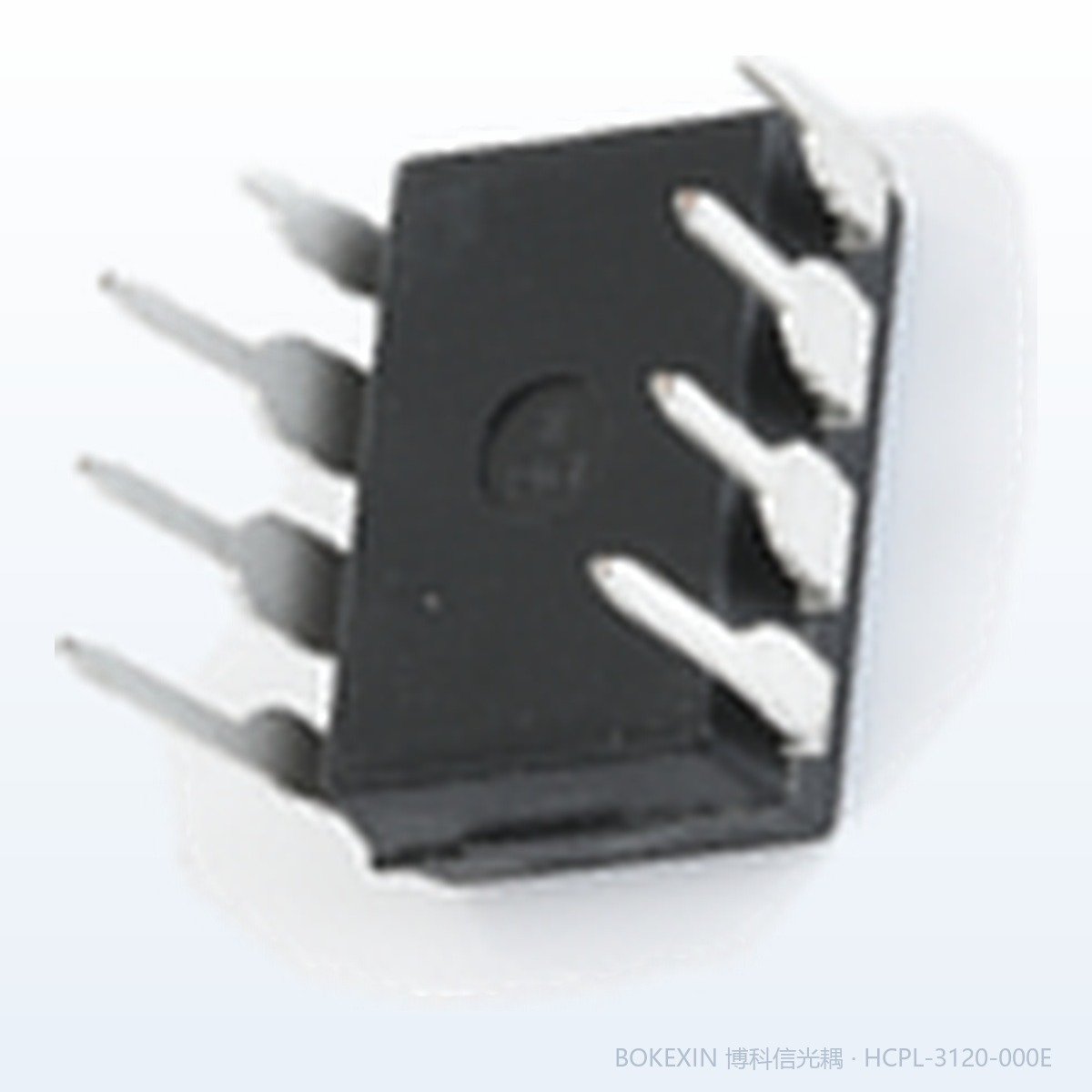 HCPL-3120-000E 实物 · 博科信现货实拍